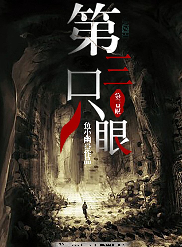 男女差差差无遮拦